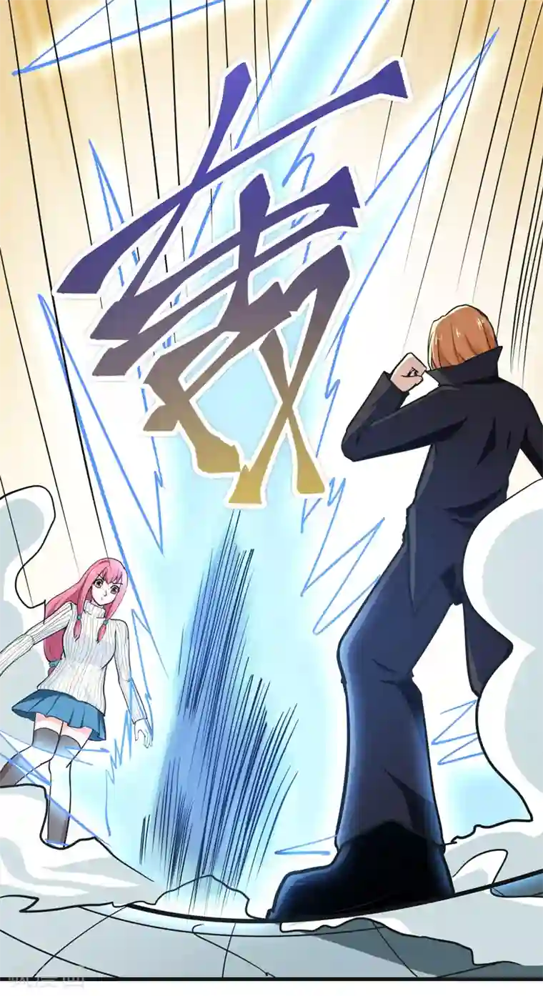 修仙都是被逼的第38话