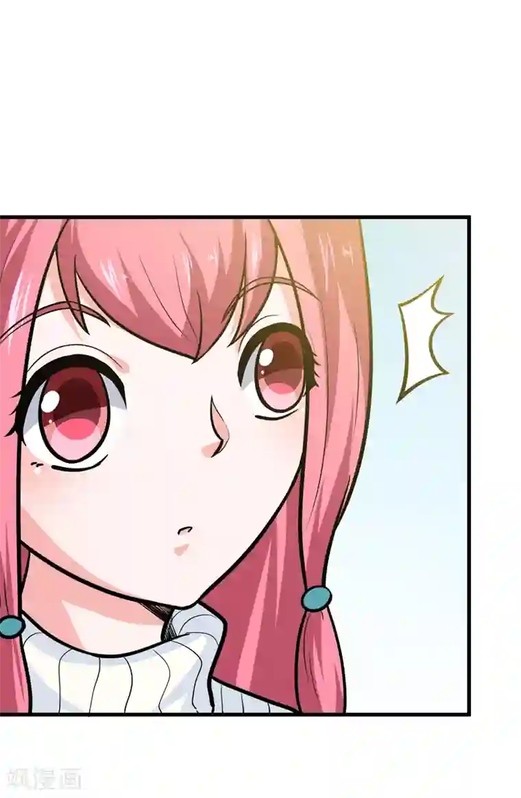 修仙都是被逼的第39话