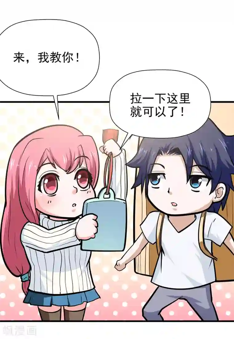 修仙都是被逼的第39话