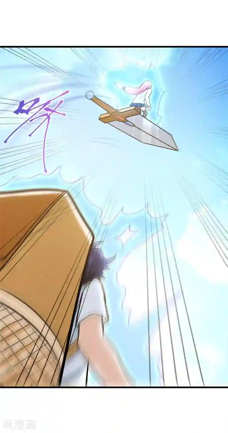 修仙都是被逼的第40话