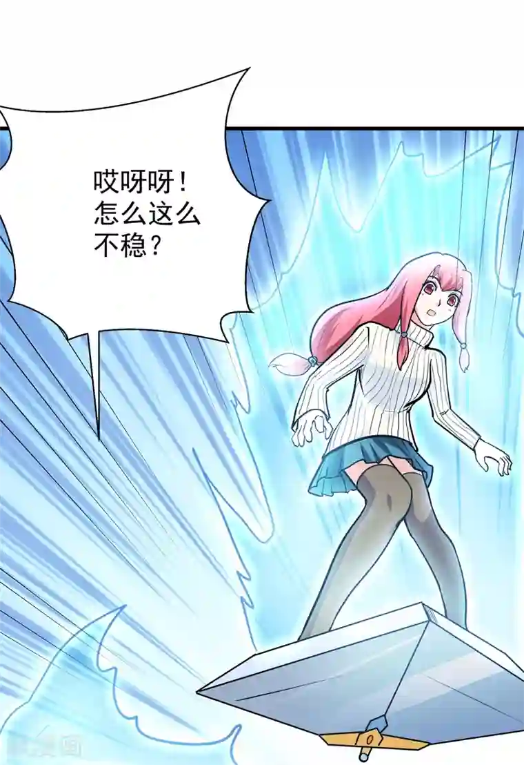 修仙都是被逼的第40话