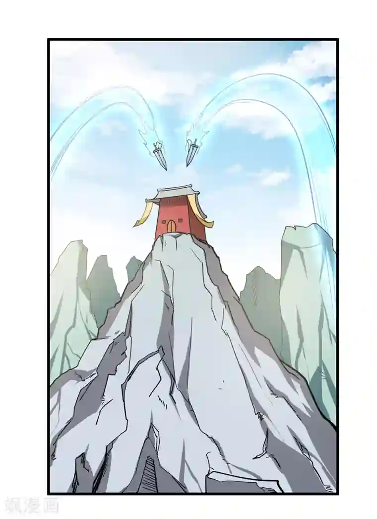 修仙都是被逼的第40话