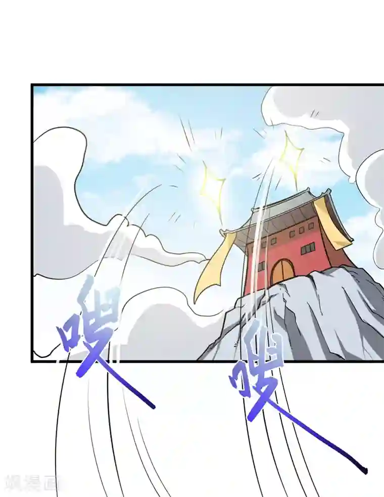 修仙都是被逼的第40话