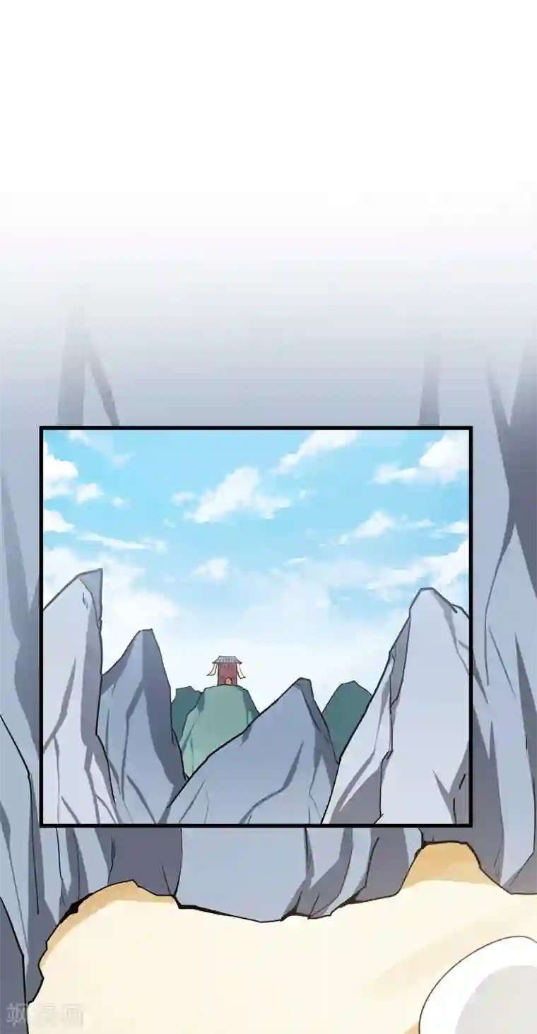 修仙都是被逼的第41话