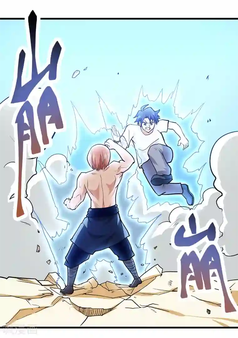 修仙都是被逼的第42话