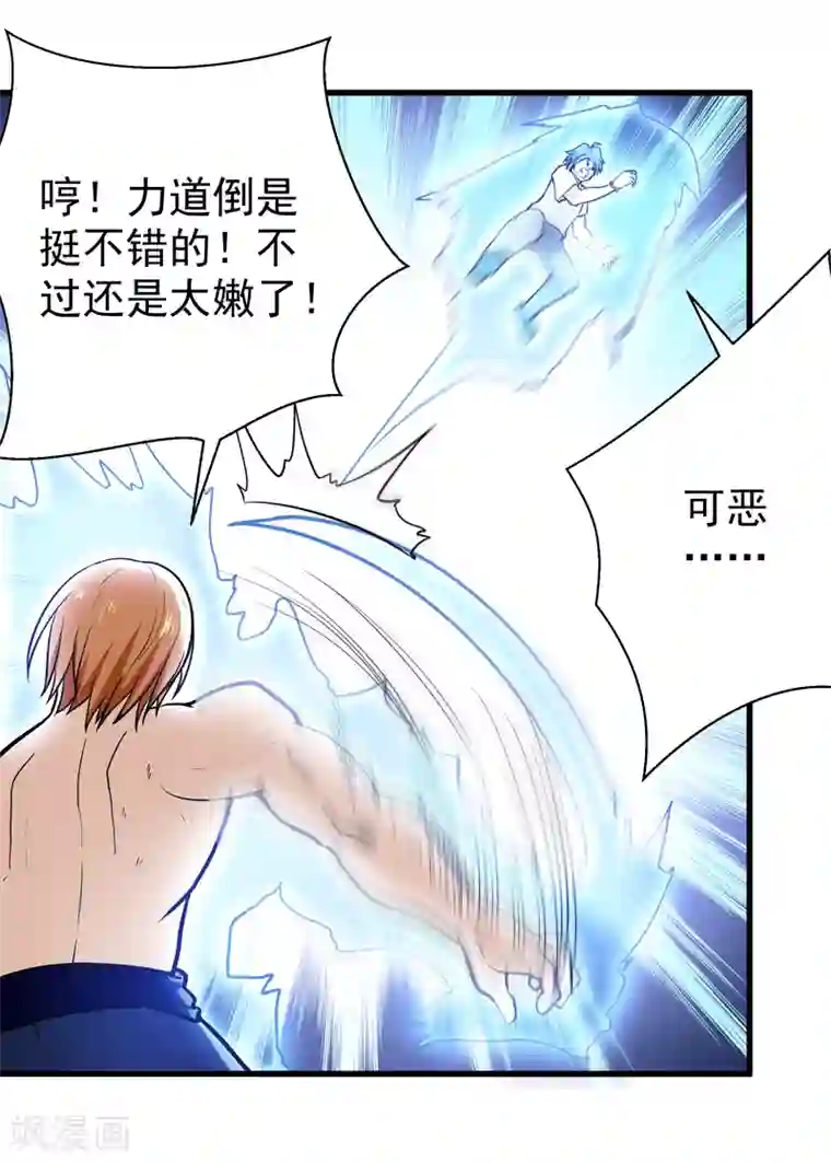 修仙都是被逼的第42话