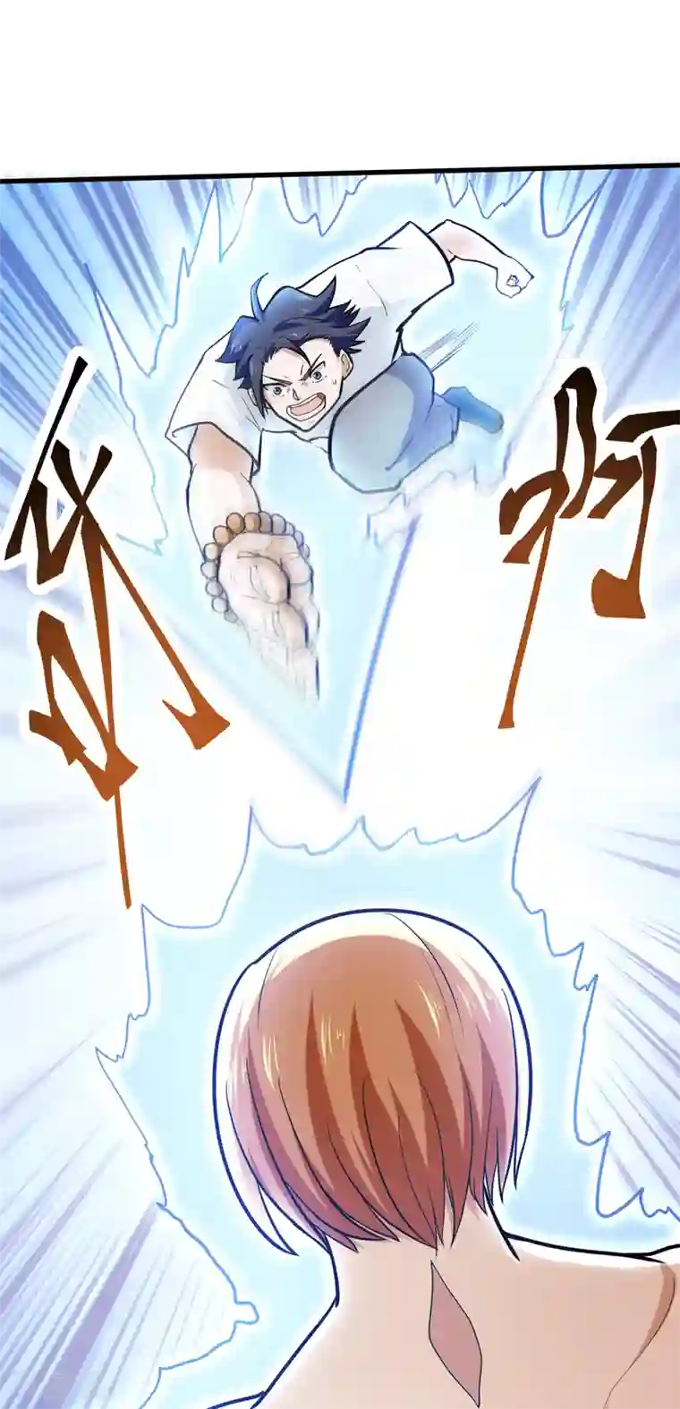 修仙都是被逼的第42话