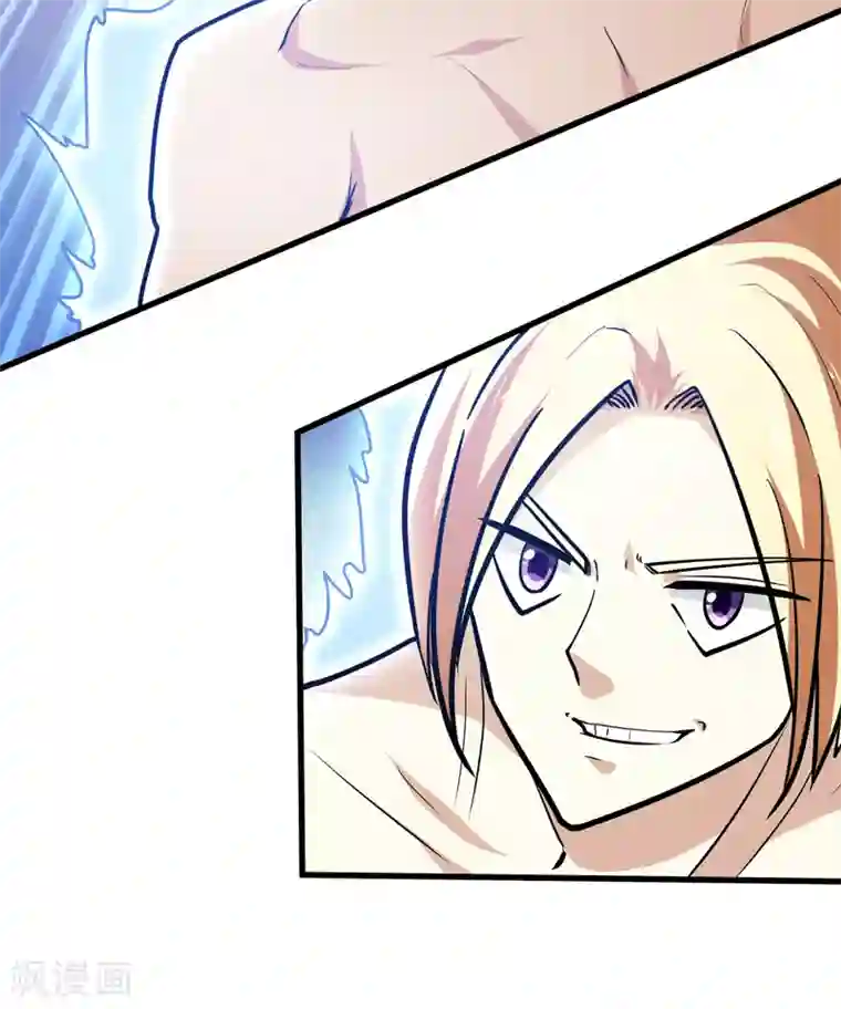 修仙都是被逼的第42话