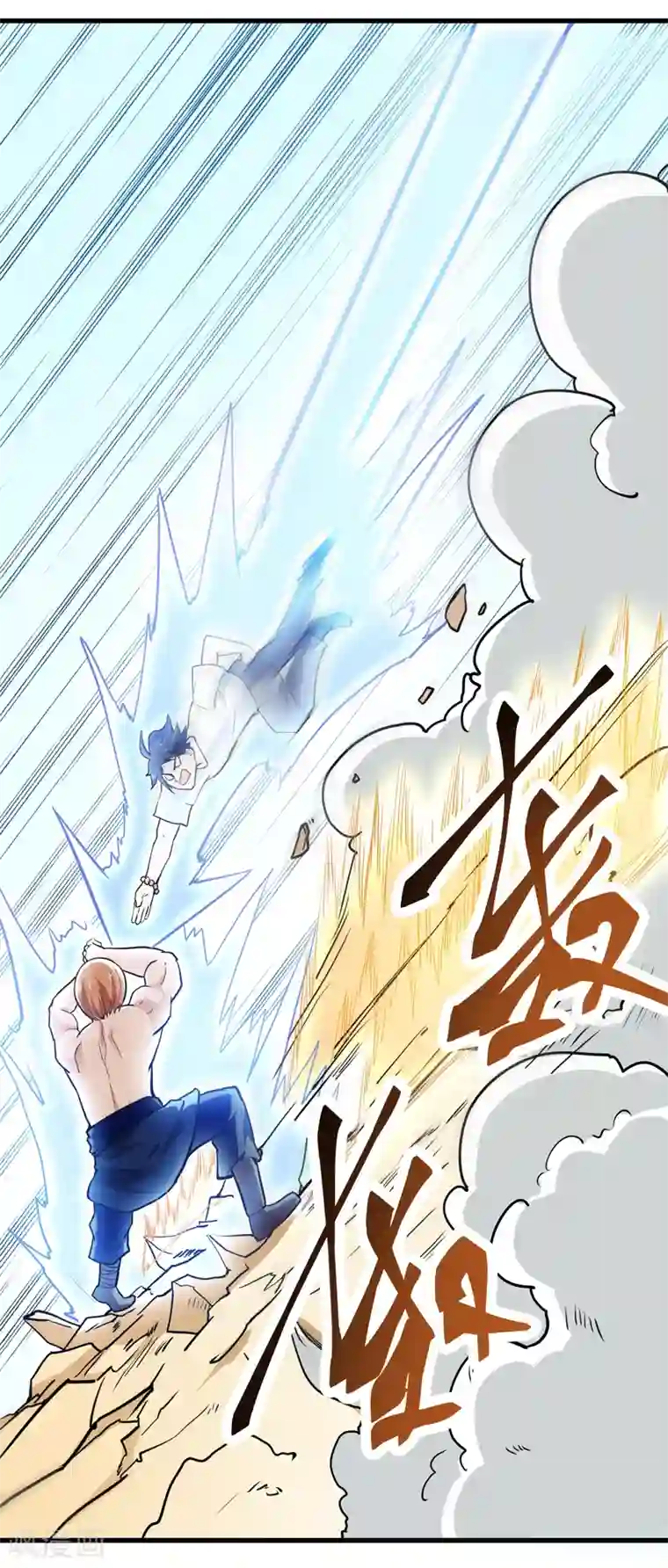 修仙都是被逼的第42话