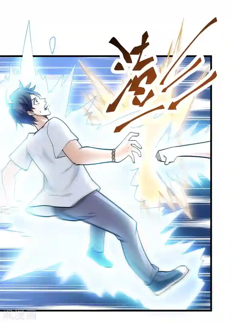 修仙都是被逼的第42话