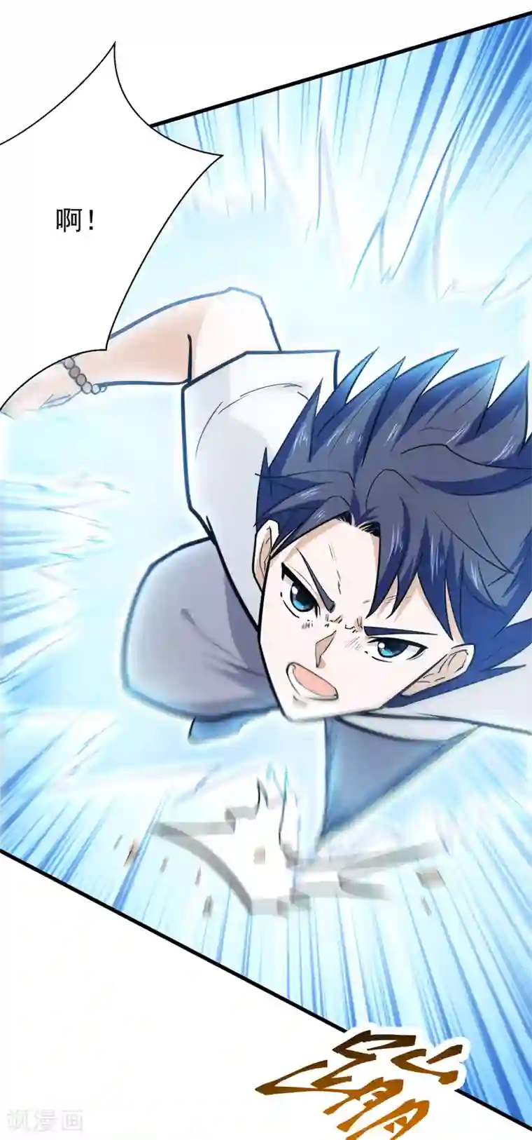 修仙都是被逼的第42话