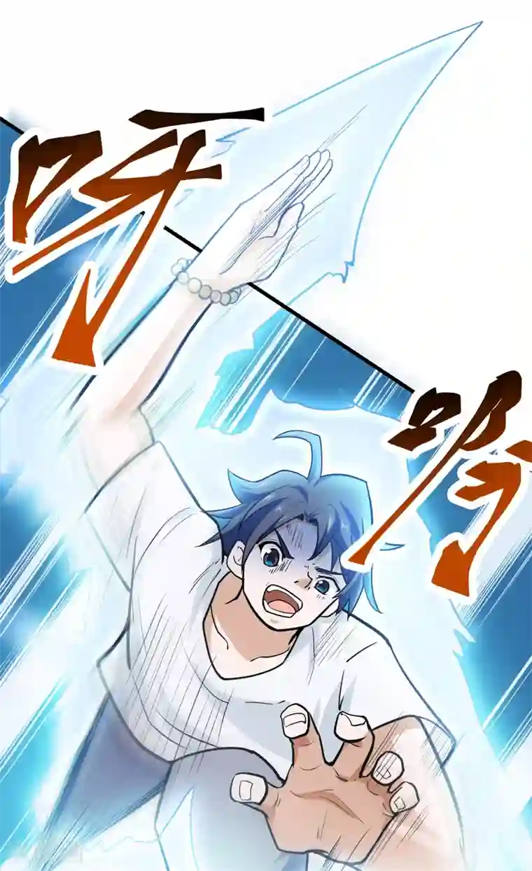 修仙都是被逼的第42话