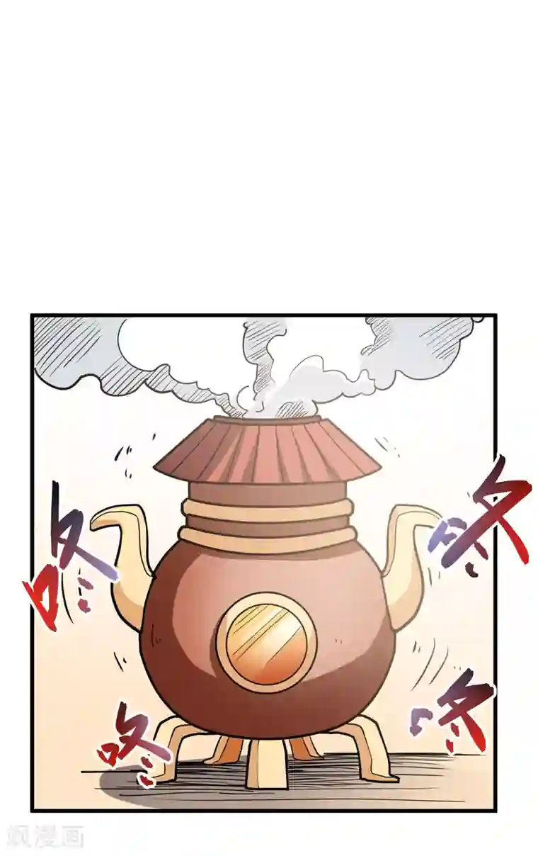 修仙都是被逼的第44话