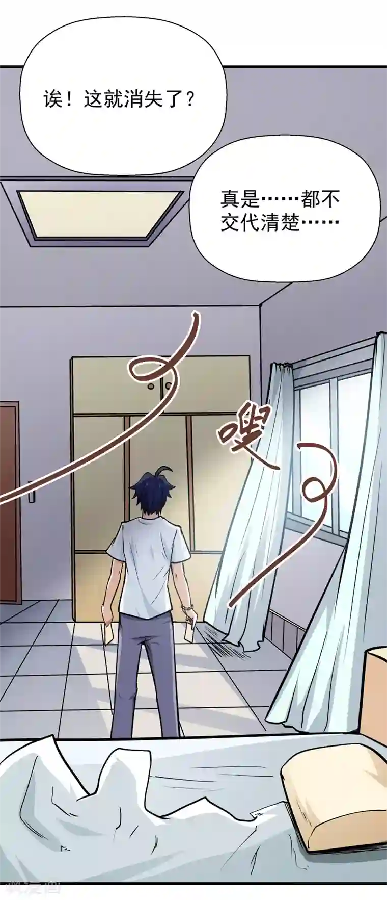 修仙都是被逼的第44话