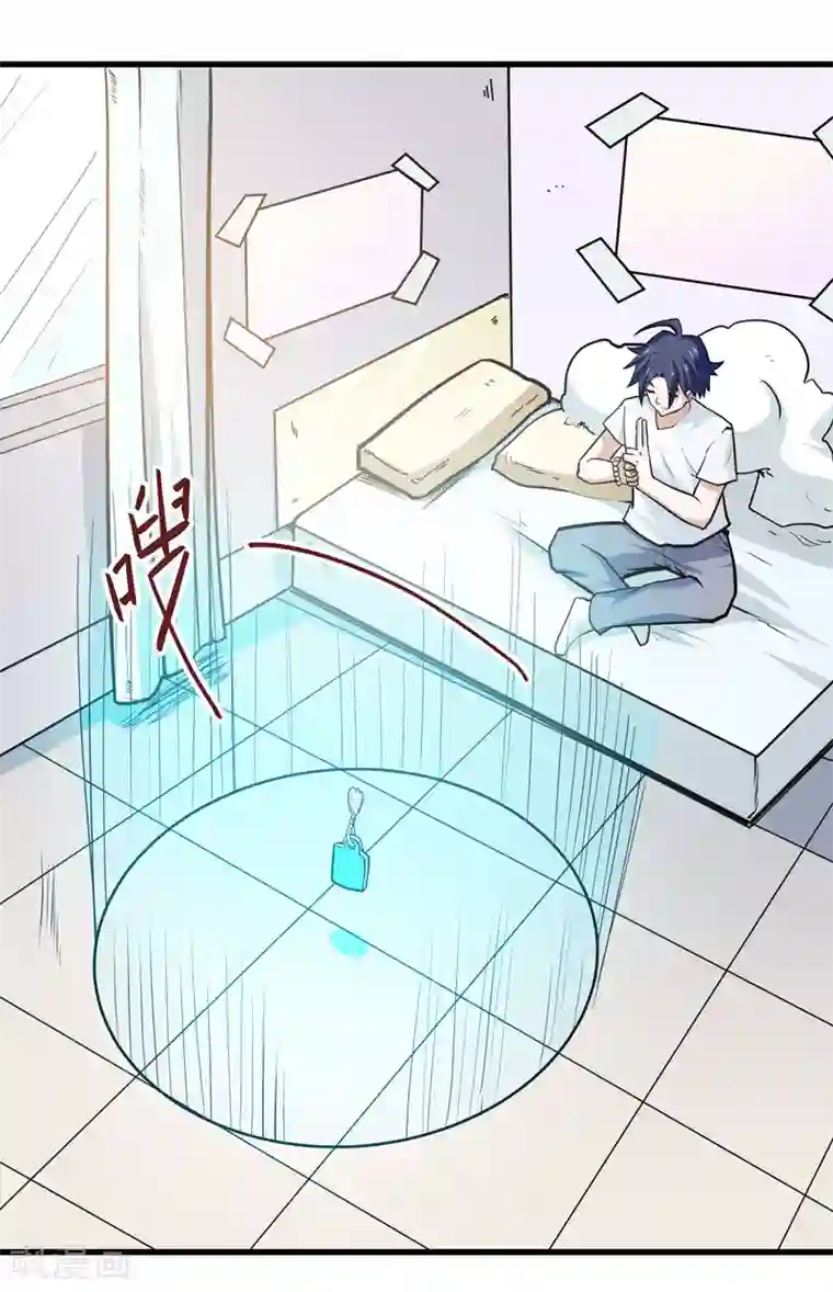 修仙都是被逼的第44话