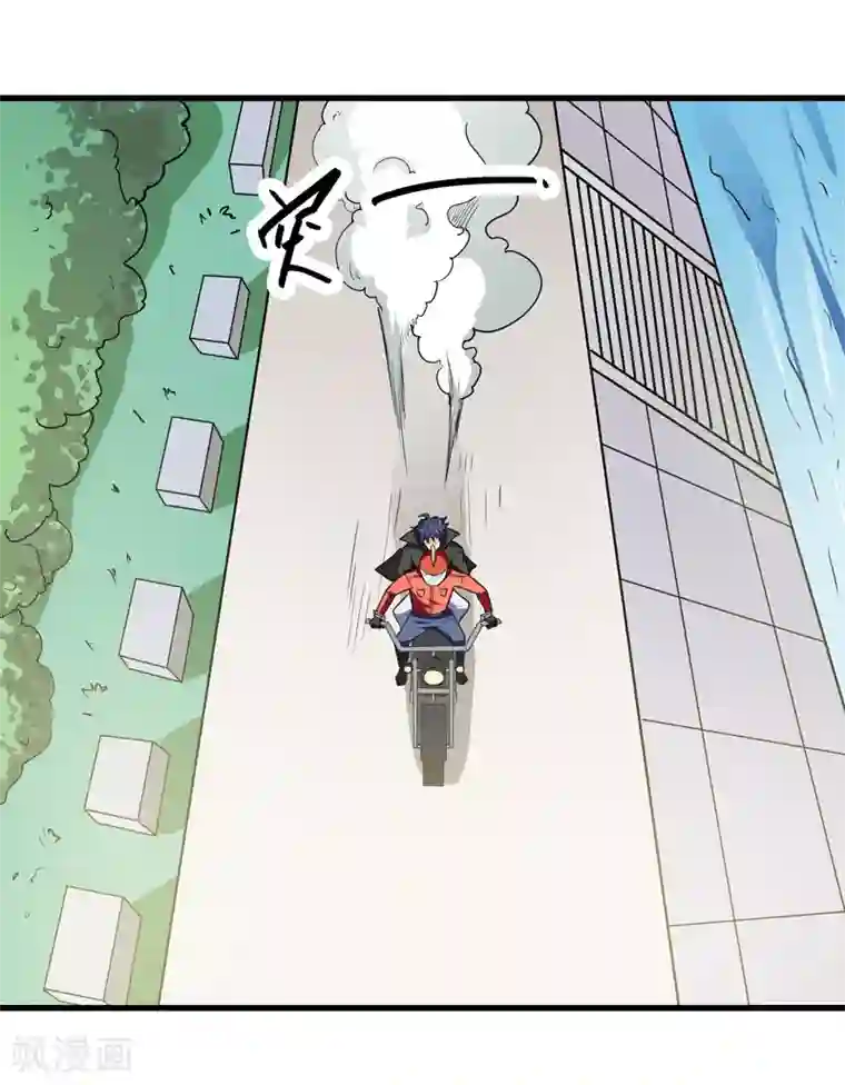 修仙都是被逼的第45话