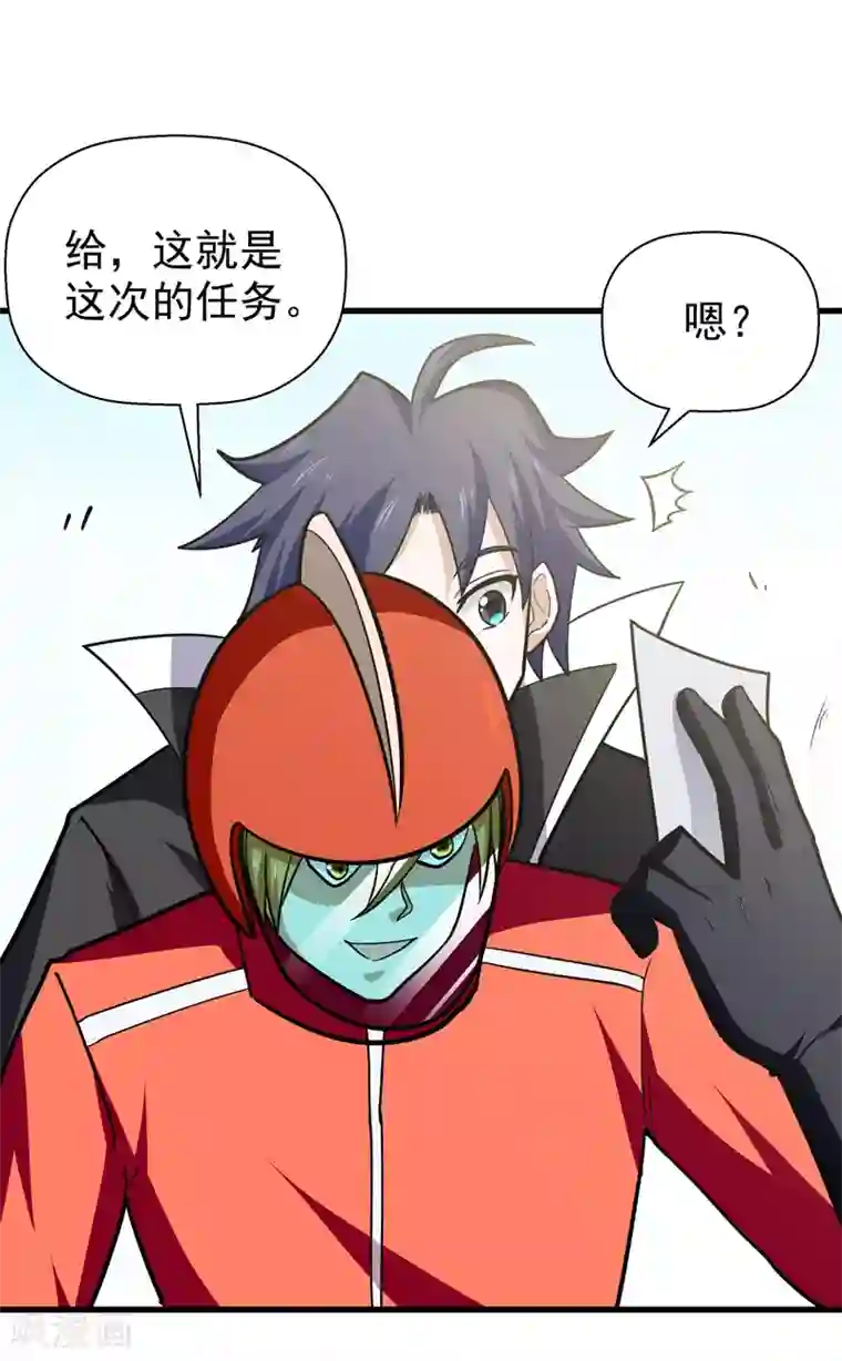 修仙都是被逼的第45话