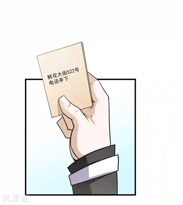 修仙都是被逼的第45话