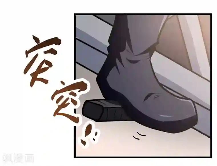 修仙都是被逼的第45话