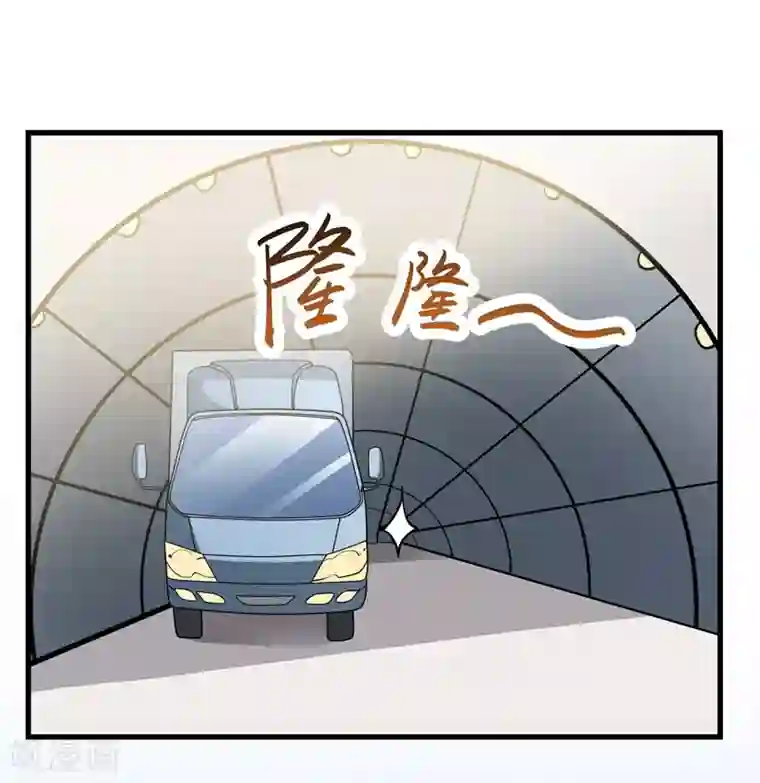 修仙都是被逼的第45话