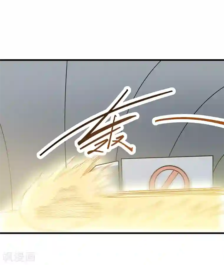 修仙都是被逼的第45话