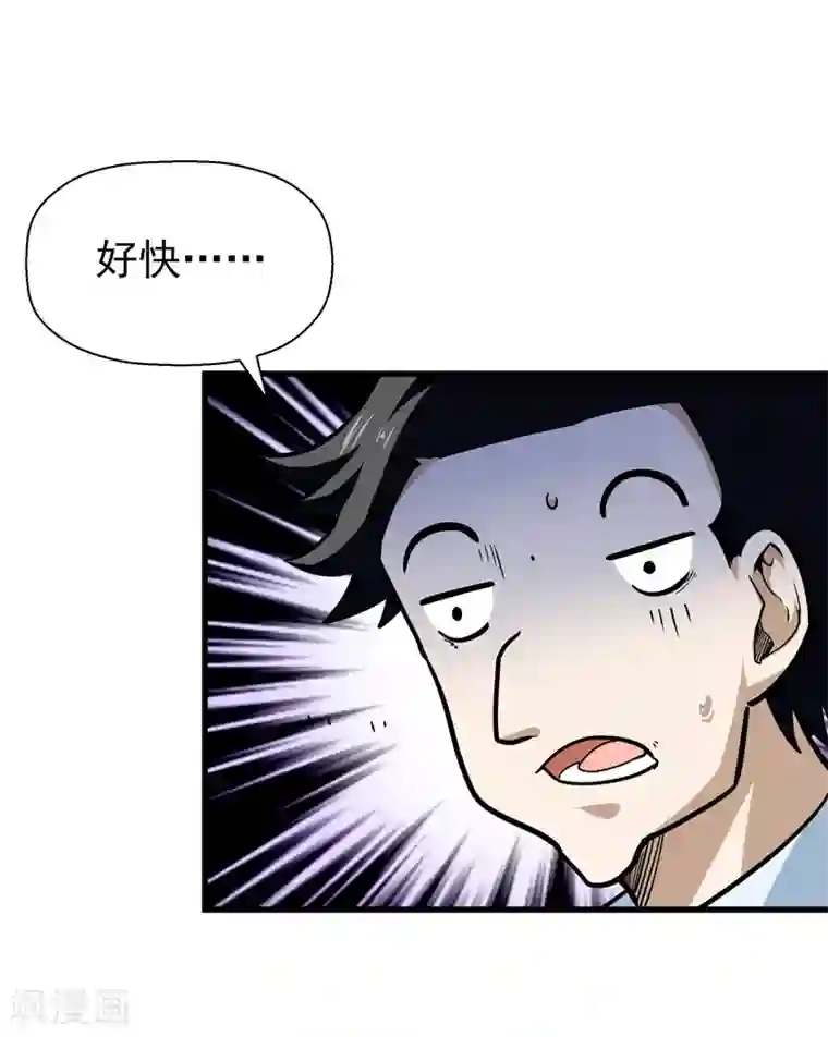 修仙都是被逼的第45话