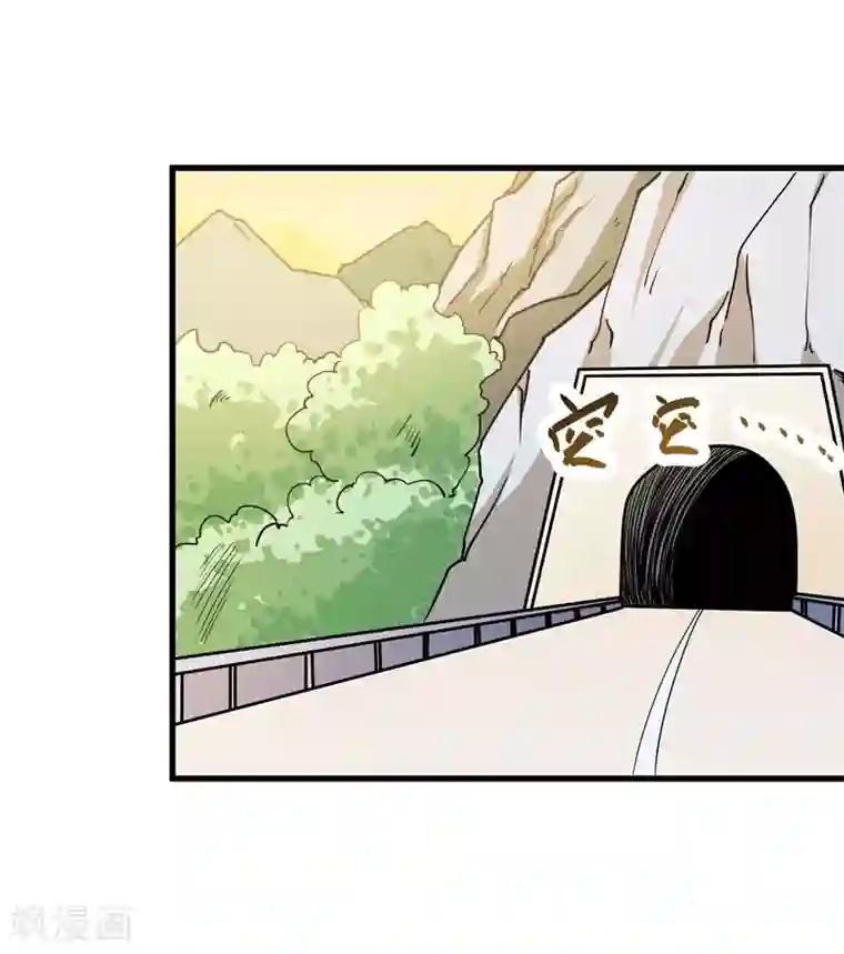修仙都是被逼的第45话