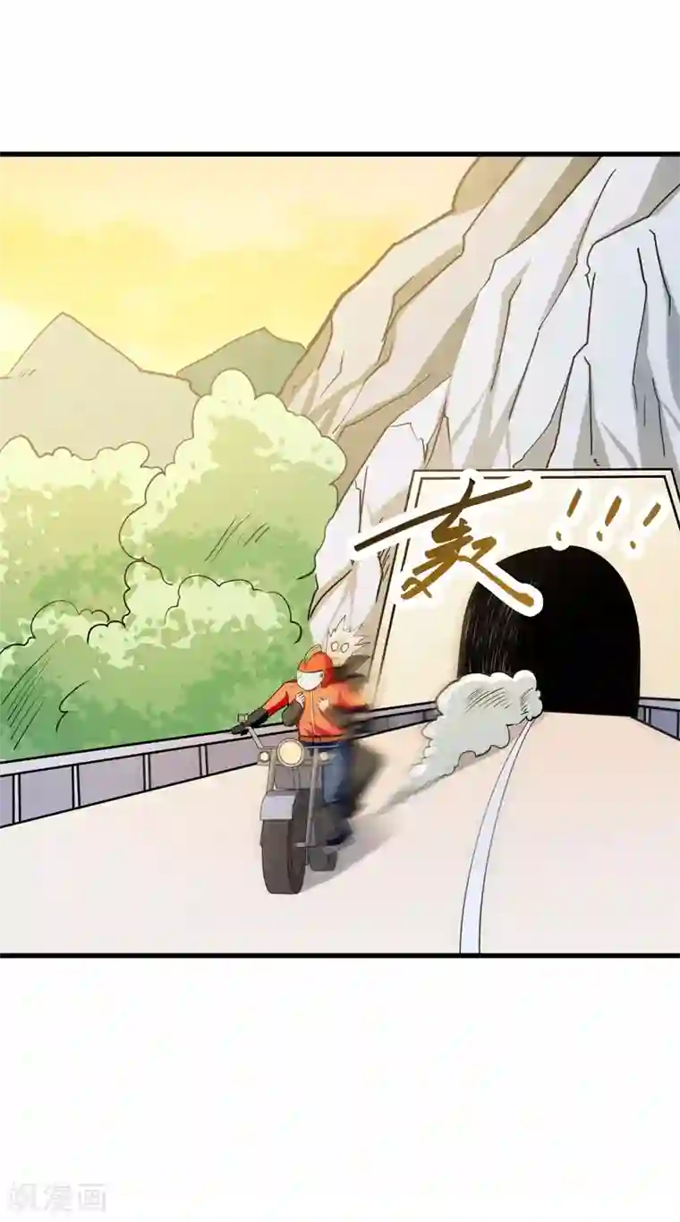 修仙都是被逼的第45话