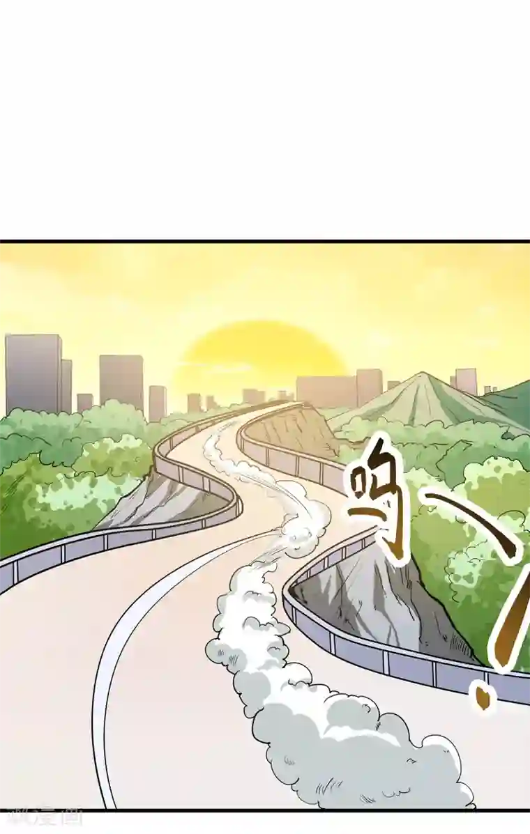 修仙都是被逼的第45话