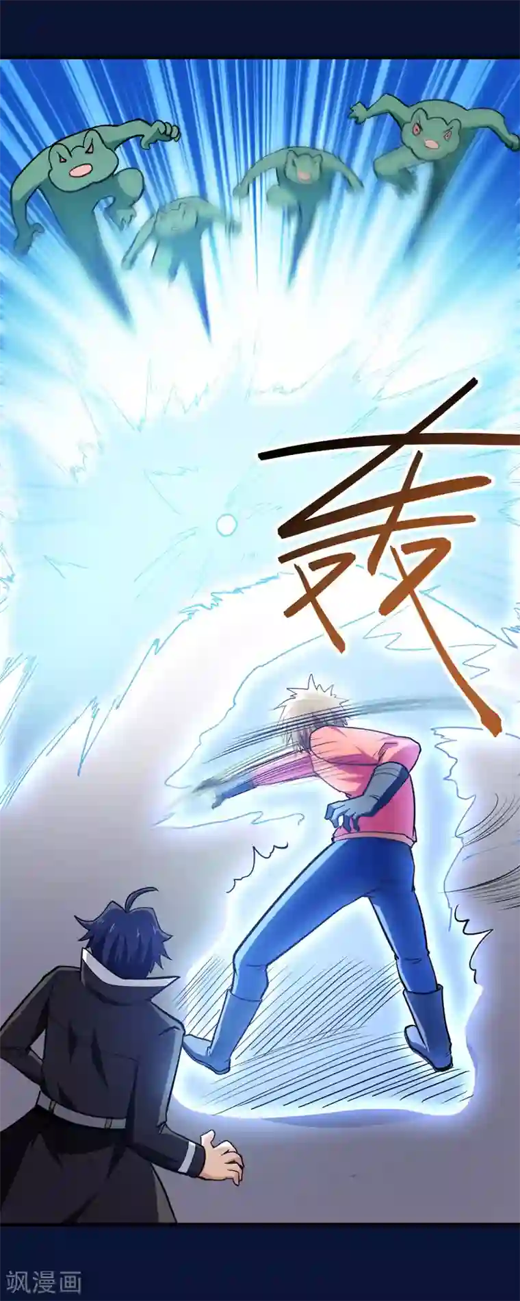 修仙都是被逼的第46话