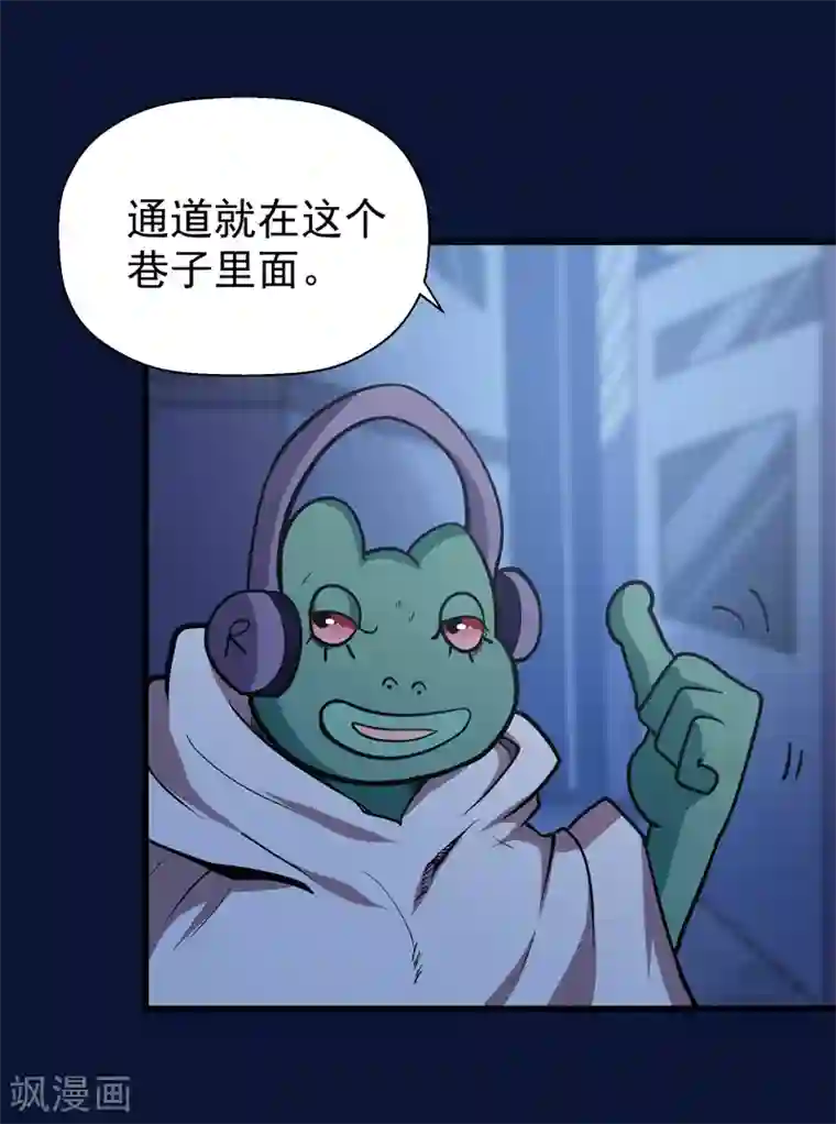 修仙都是被逼的第46话