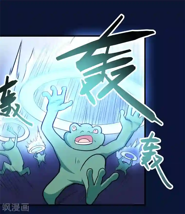 修仙都是被逼的第46话