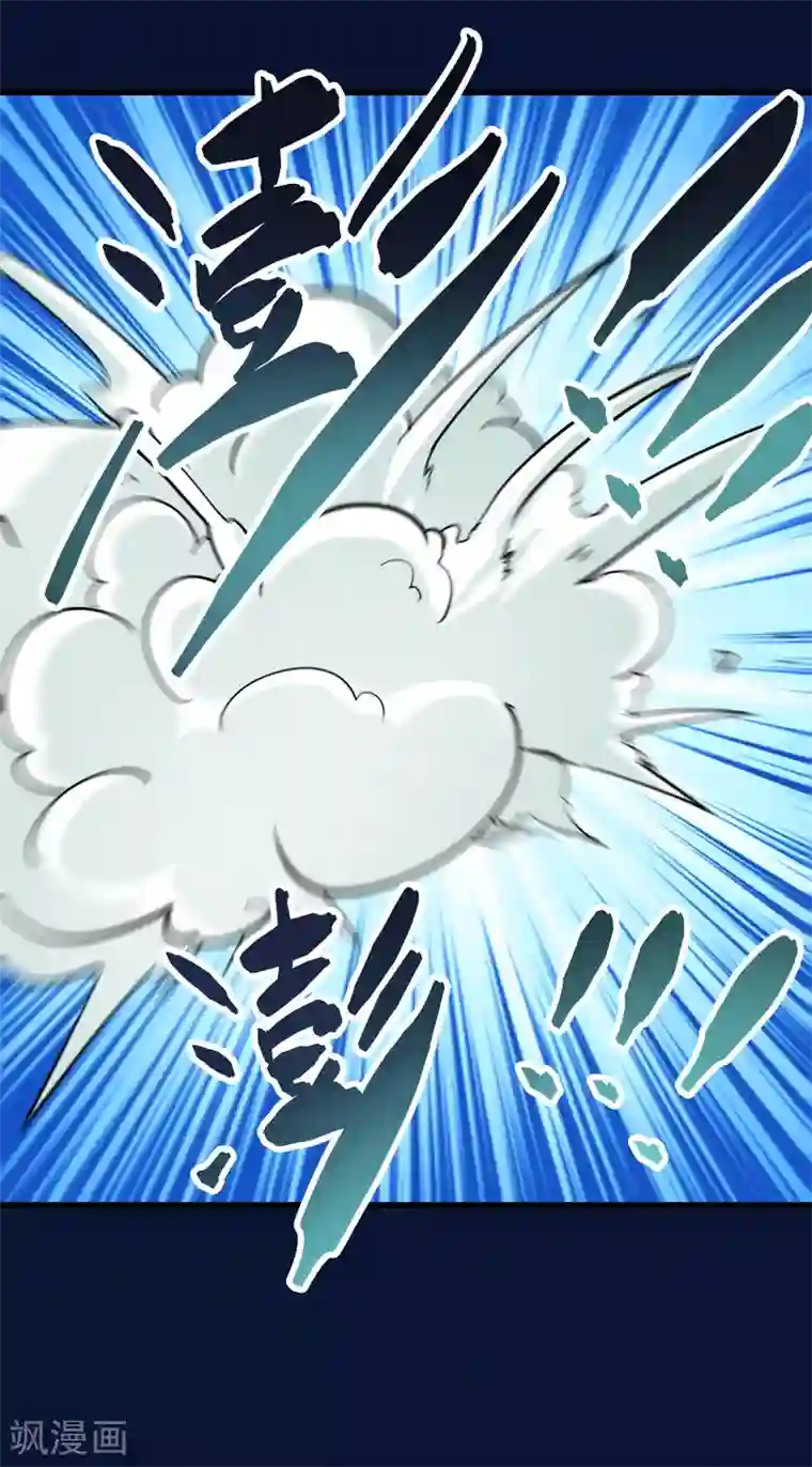 修仙都是被逼的第46话