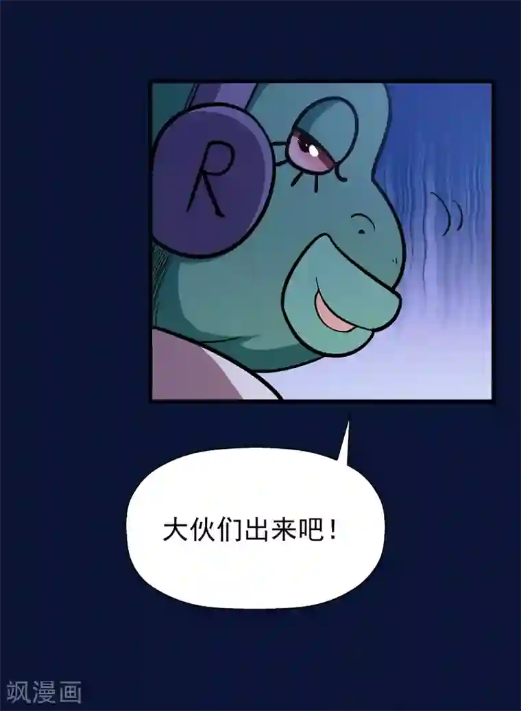 修仙都是被逼的第46话