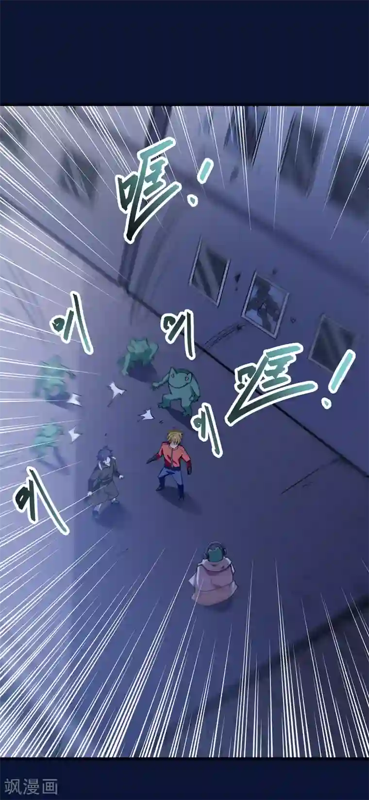 修仙都是被逼的第46话