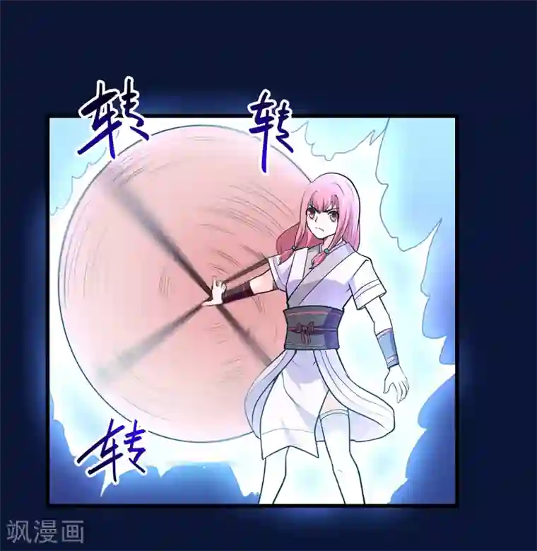 修仙都是被逼的第47话