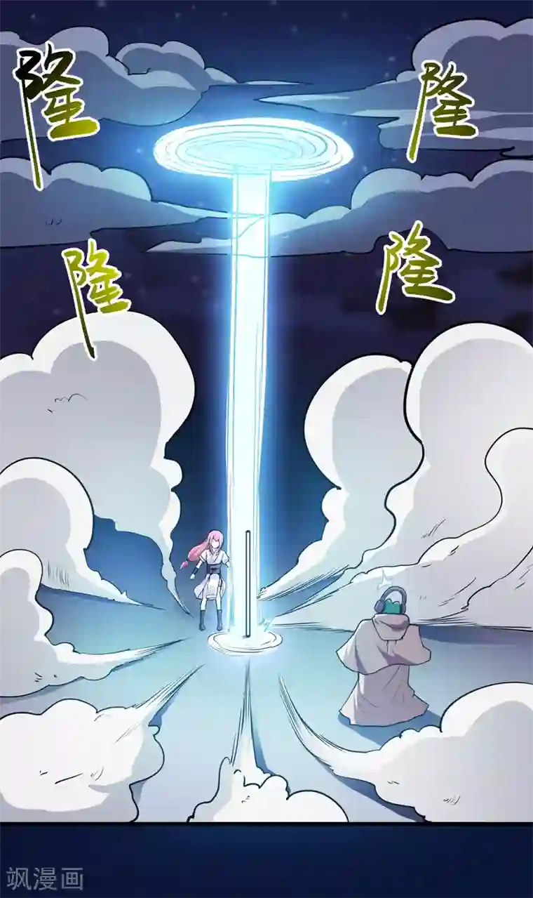 修仙都是被逼的第47话