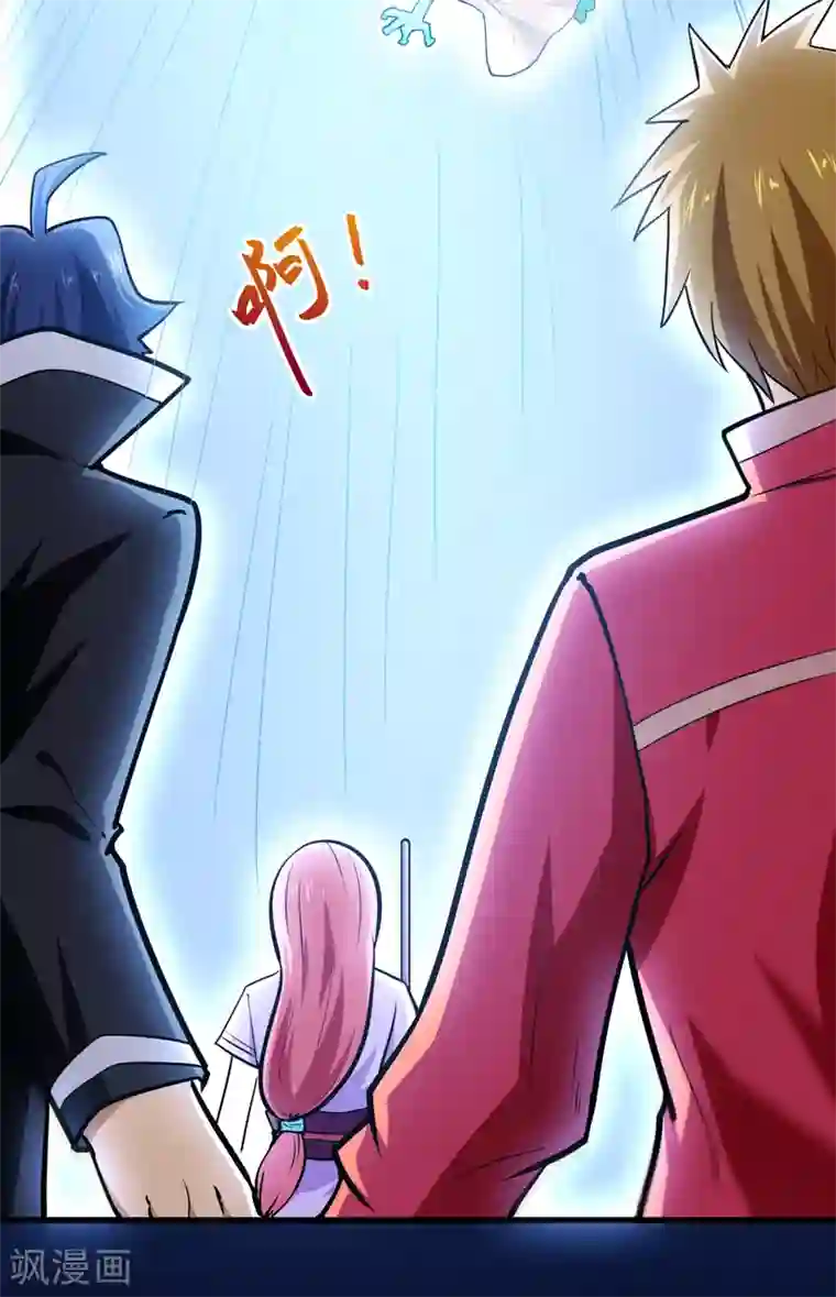 修仙都是被逼的第47话