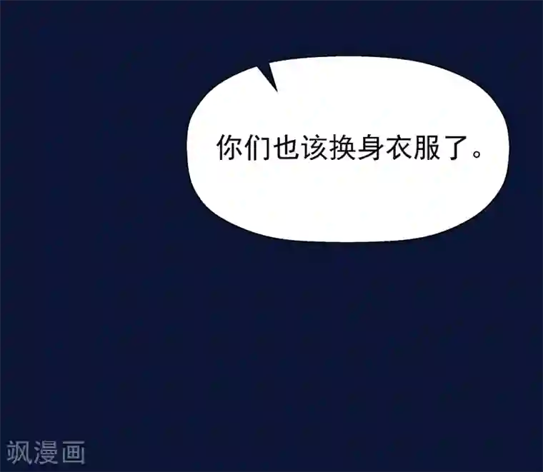 修仙都是被逼的第47话