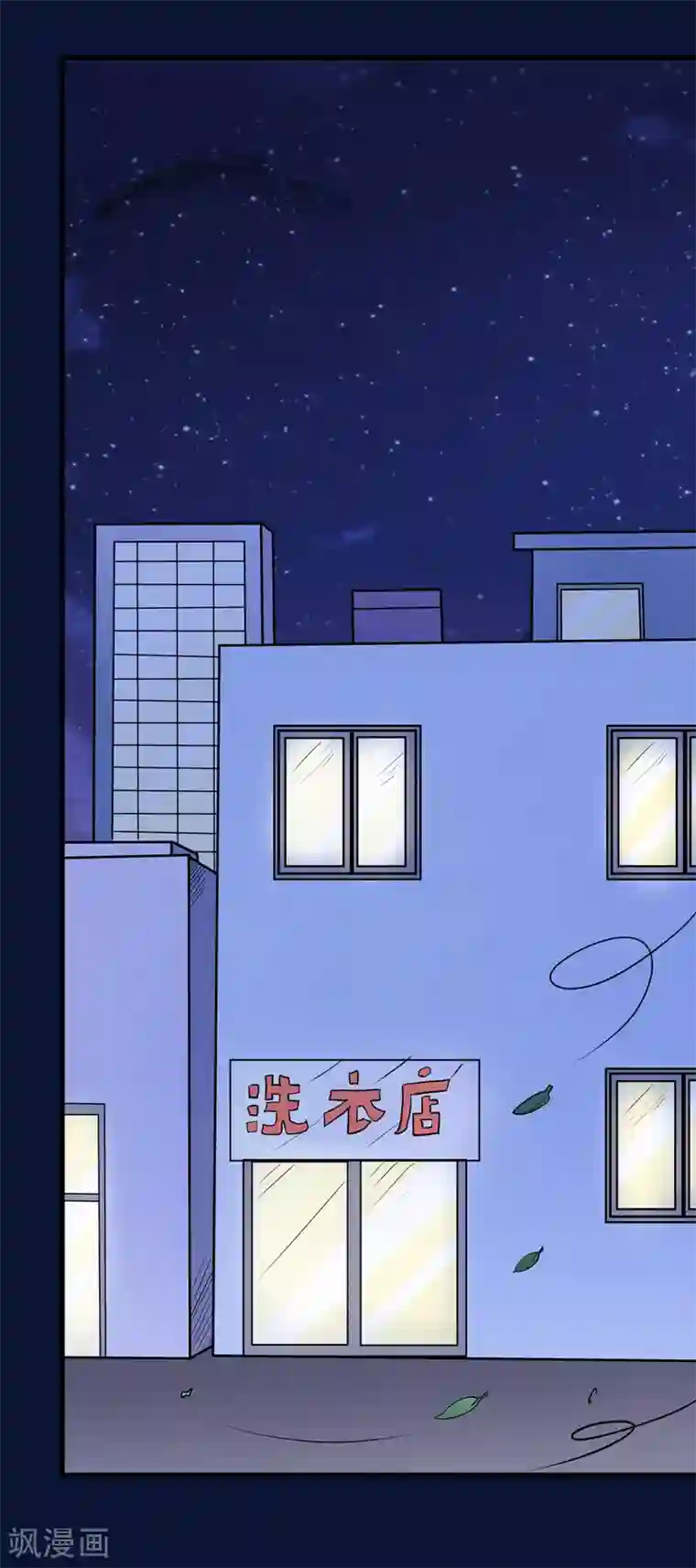 修仙都是被逼的第47话