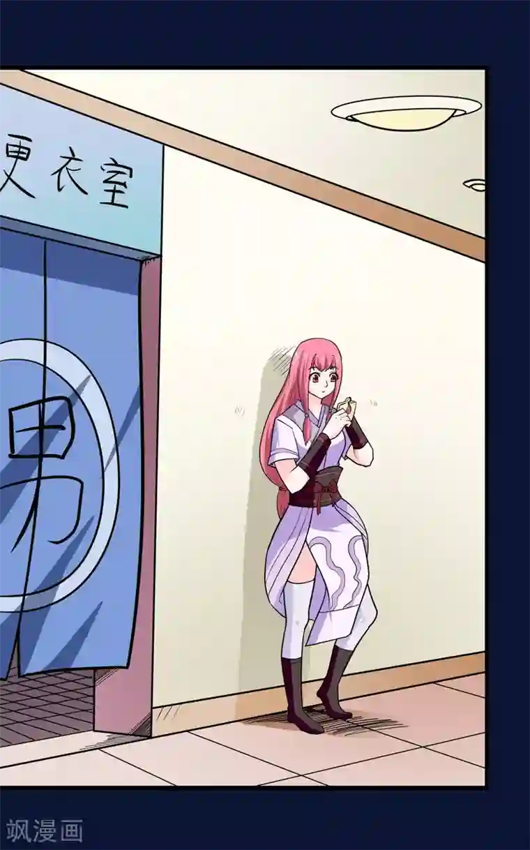 修仙都是被逼的第47话