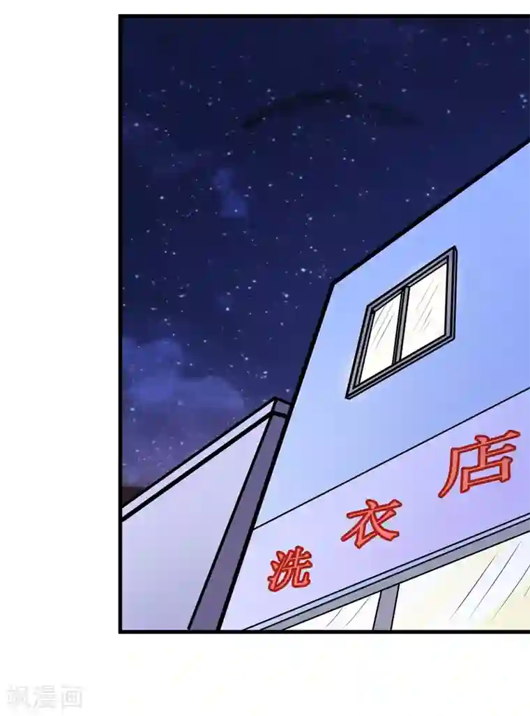 修仙都是被逼的第47话