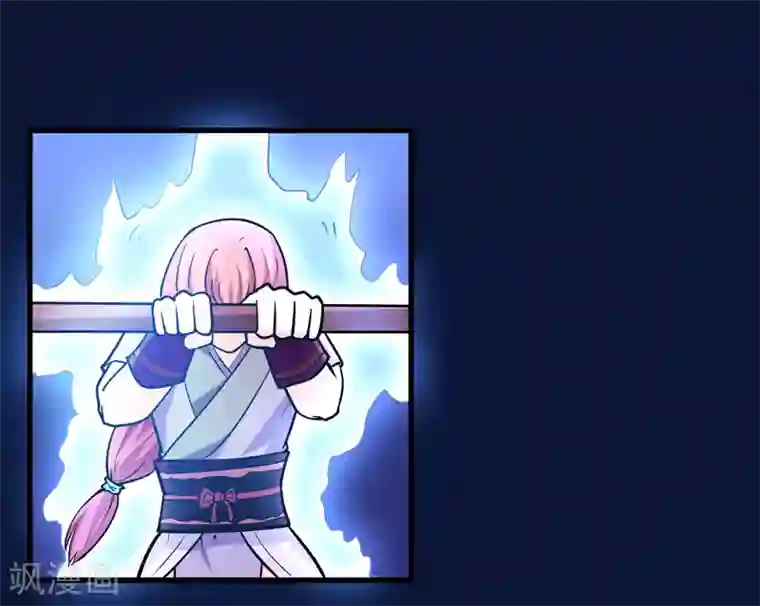 修仙都是被逼的第47话