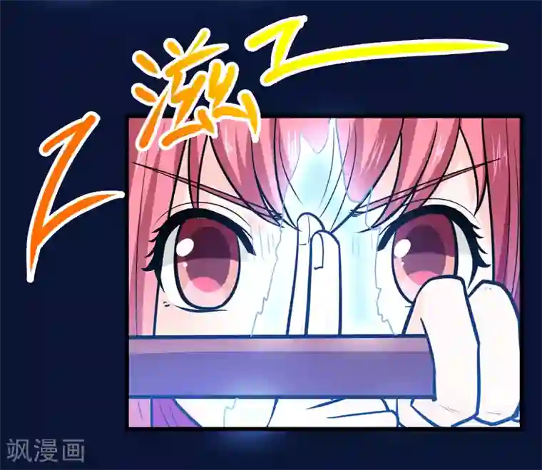 修仙都是被逼的第47话