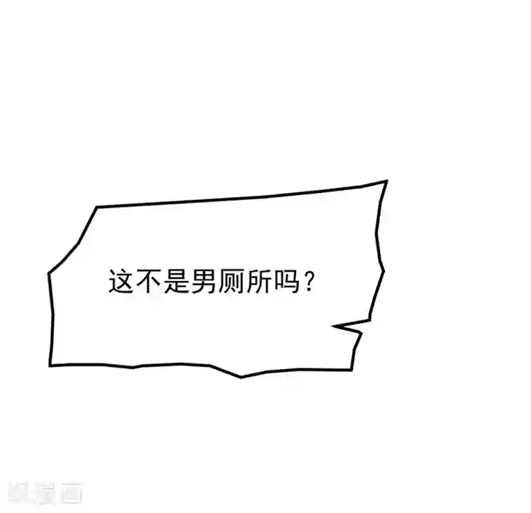 修仙都是被逼的第48话