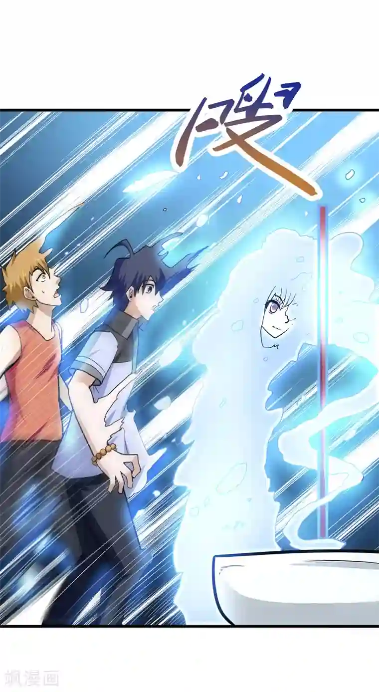 修仙都是被逼的第48话