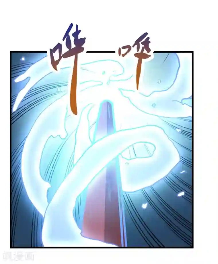 修仙都是被逼的第48话