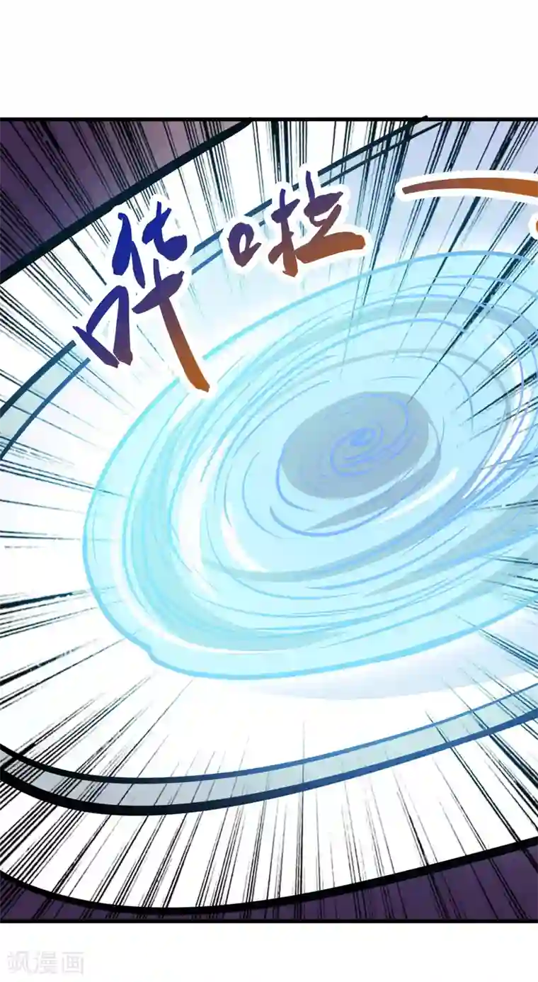 修仙都是被逼的第48话