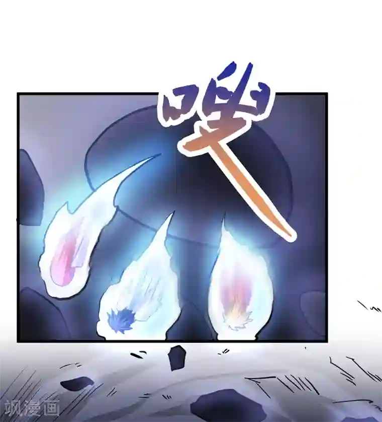 修仙都是被逼的第48话