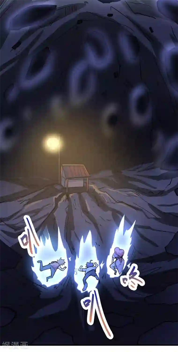 修仙都是被逼的第48话